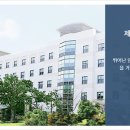 인하대학교 제1생활관 이미지