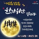 스카이플러스학원 - 관악구 봉천로 462 | 스카이플러스학원