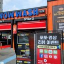 다이소 신대부적점 이미지