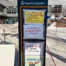 하남보건진료소 이미지