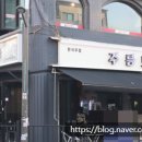 사가정로51길 (17) 이미지