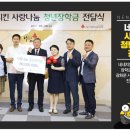 네네치킨옥동점