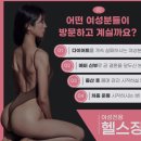 MBC 건강트레이닝센타 이미지