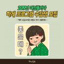 진도여성프라자 이미지