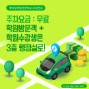 훈련비 전액지원 교육생 모집 - 물류,유통관리,회계사무원, UX/UI 반응형 웹디자인, 웹콘텐츠제작, 영상편집, 아성직업전문학교 이미지