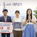 대덕구남부건강생활지원센터 이미지