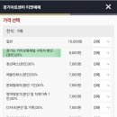경기아트센터 소극장
