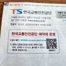 １급김포현대카독크종합 | 블루핸즈 김포카독크1급 자동차 종합검사 예약하고 다녀온 후기
