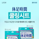 휴족시간 네이버블로그