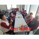마전축산