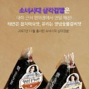 훼밀리김밥 이미지