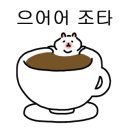 거제헤어숍 네이버블로그