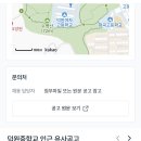 덕원중학교 이미지