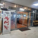 유생촌 - 광산구 임방울대로826번길 30 | 관저동 돈까스 맛집 찾는다면? 브런치부터 배 터지게 먹은 유생촌 후기