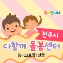 선린공동체협동조합