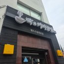백스커피공방