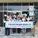 송암동행정복지센터 무등일보