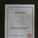 흙놀이터