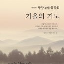 금남로 공원 이미지