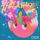 이레비디오 이미지