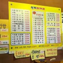 옛날천지삐까리