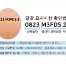 사랑팜