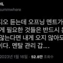 인생스시 - 수성구 청수로35길 79 | 인생스시