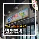 뽑기매니아 이미지