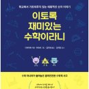 독서토론과 글쓰기 이미지