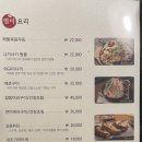 친근감을 느끼는 마음 (정) 이미지