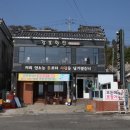 대본3리 이미지