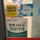 우리동네고깃집 | 신월동 마포참갈비 양념돼지갈비 밑반찬 실한 우리동네 고깃집