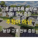 충주엄정꿈터도서관 이미지