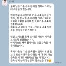 히트 | 포항 효자 히트핏 PT 30회 후기 (3)