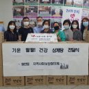 팔팔삼계탕 이미지