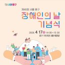 서울특별시농아인협회 중구지회 이미지