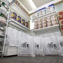 드림기초푸드뱅크 이미지