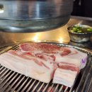 경주촌놈흑돼지