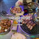 태양카센타 | 부산막창맛집 풍미랑 온천천카페거리점 세번다녀온후기