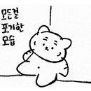 쭈물락