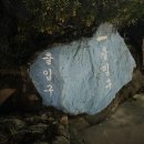 하얀날개 | 강화도펜션 하얀날개 l 수영장, 실내바베큐, 야외바베큐 모두 가능한 뷰 맛집 솔직후기