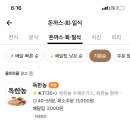 남해물회수산회 네이버블로그
