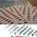 버스정류장 05-150 이미지