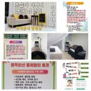 대사신협 앞 | 티로그 납작복숭아 아이스티/ 약사신협 프로바이오 생유산균으로 7키로 빠진후기!! 홍보상 주세요^^