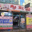 한돈삼겹살집 이미지