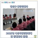 권선구청 중회의실 이미지