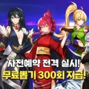 패션앤페이 이미지