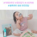 종이접기 | 3살 책육아 후기 종이접기책 스티커북 자연관찰 전집