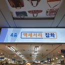 삼익패션안경 이미지