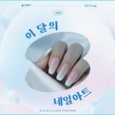 네일볼래 네이버블로그